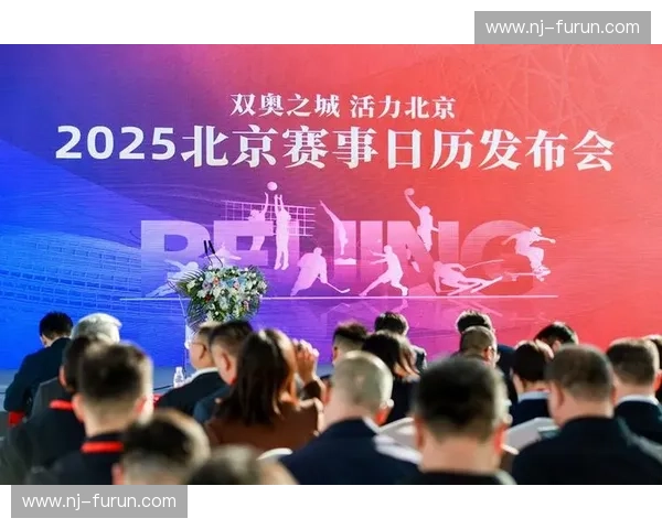 聚焦赛事价值释放打造多元合作共赢的赛事招商新引擎生态体系模式