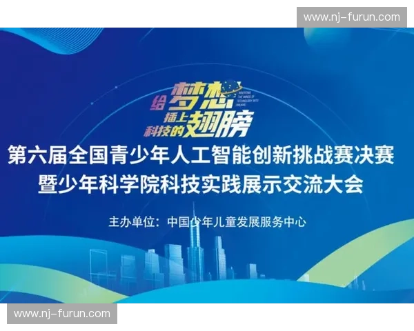 赛事转播制模式创新与发展趋势分析：提升观众体验与行业竞争力